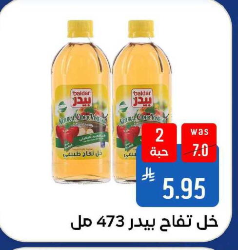 available at Shubra AlTaif in KSA, Saudi Arabia, Saudi - Ta'if