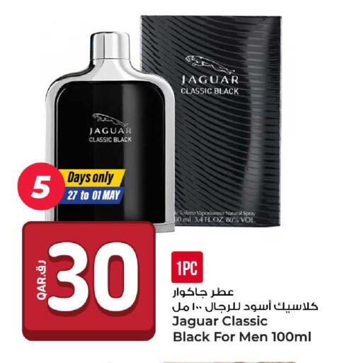 available at روابي هايبرماركت in قطر - الشمال