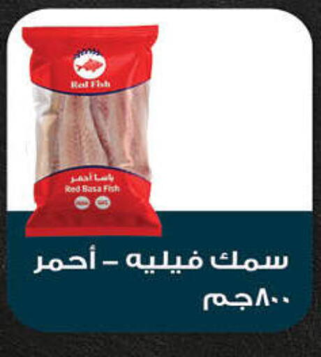 available at Hyper One  in Egypt - Cairo