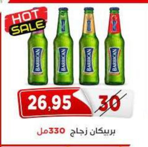 available at Aswaq Albader in Egypt - Cairo