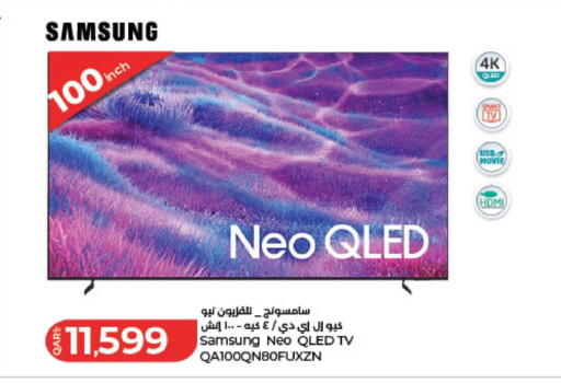 available at LuLu Hypermarket in Qatar - Doha