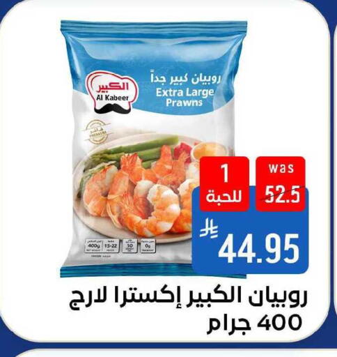 available at Shubra AlTaif in KSA, Saudi Arabia, Saudi - Ta'if