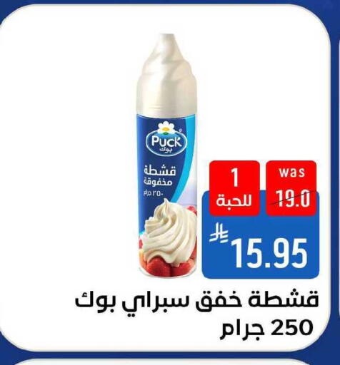 available at Shubra AlTaif in KSA, Saudi Arabia, Saudi - Ta'if