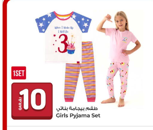 available at روابي هايبرماركت in قطر - الضعاين