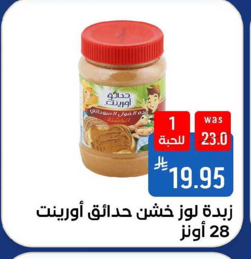 available at Shubra AlTaif in KSA, Saudi Arabia, Saudi - Ta'if