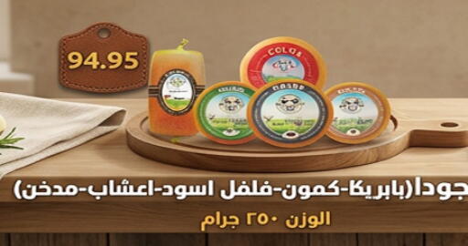 available at Hyper One  in Egypt - Cairo