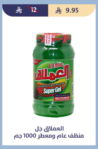 available at متاجر قوت in مملكة العربية السعودية, السعودية, سعودية - الطائف