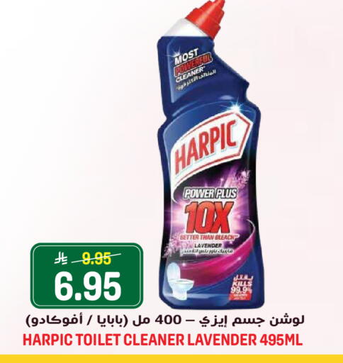 available at Grand Hyper in KSA, Saudi Arabia, Saudi - Jeddah