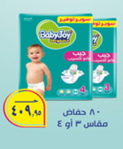 available at Hyper One  in Egypt - Cairo