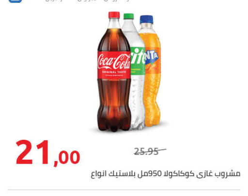 available at Hyper One  in Egypt - Cairo