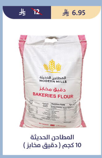 available at متاجر قوت in مملكة العربية السعودية, السعودية, سعودية - الطائف