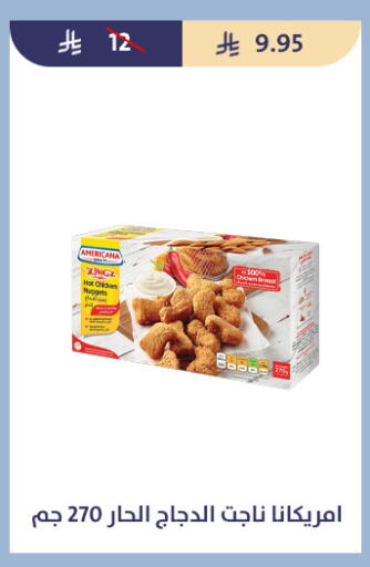 available at Qout Market in KSA, Saudi Arabia, Saudi - Ta'if