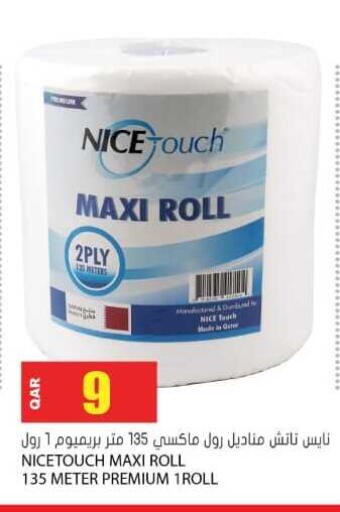 available at Grand Hypermarket in Qatar - Al Wakra