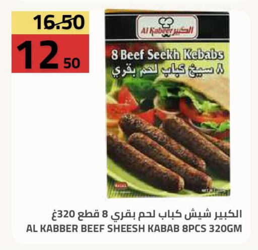 available at أسواق أسترا in مملكة العربية السعودية, السعودية, سعودية - تبوك