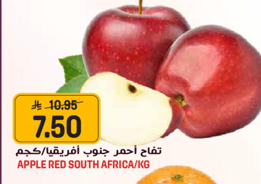Apple from South Africa available at Grand Hyper in KSA, Saudi Arabia, Saudi - Jeddah
