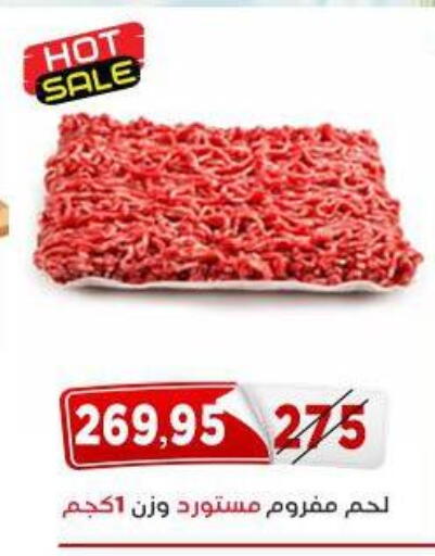 available at اسواق البدر in Egypt - القاهرة