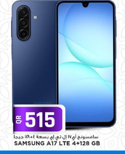 available at Marza Hypermarket in Qatar - Al Wakra