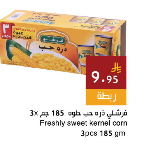 available at اسواق هلا in مملكة العربية السعودية, السعودية, سعودية - جدة