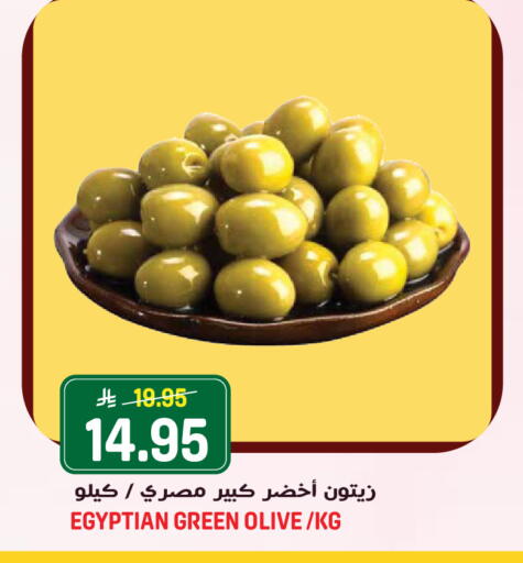 available at Grand Hyper in KSA, Saudi Arabia, Saudi - Jeddah