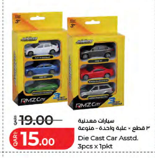 available at لولو هايبرماركت in قطر - الخور