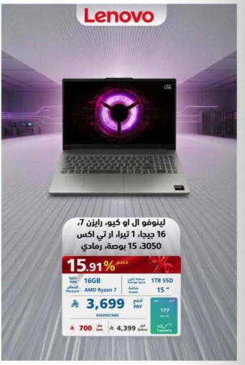 available at إكسترا in مملكة العربية السعودية, السعودية, سعودية - جدة