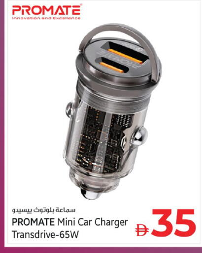 available at Kenz Hypermarket in UAE - Sharjah / Ajman