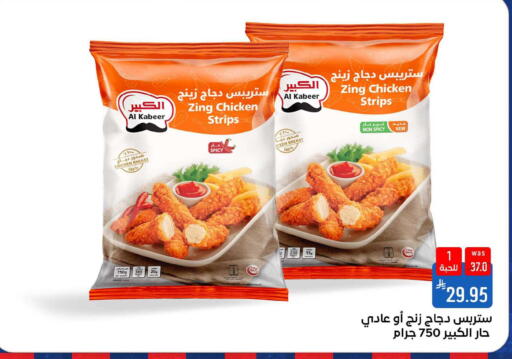 available at شبرا الطائف in مملكة العربية السعودية, السعودية, سعودية - الطائف