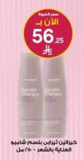 available at Al-Dawaa Pharmacy in KSA, Saudi Arabia, Saudi - Hafar Al Batin