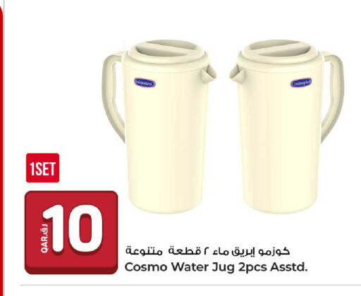available at روابي هايبرماركت in قطر - الضعاين