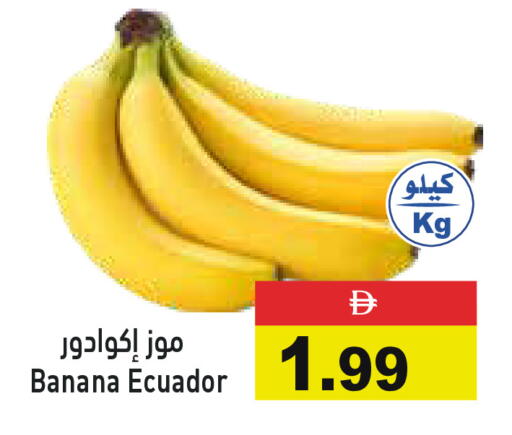 Banana from Ecuador available at Aswaq Ramez in UAE - Sharjah / Ajman