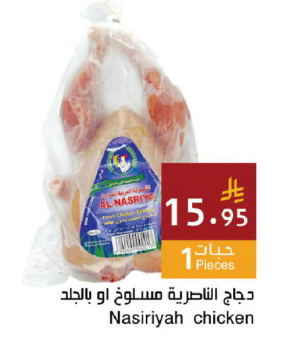 available at اسواق هلا in مملكة العربية السعودية, السعودية, سعودية - جدة