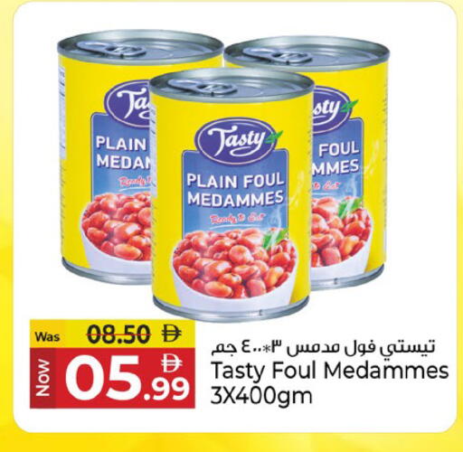 available at Kenz Hypermarket in UAE - Sharjah / Ajman