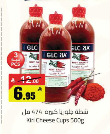 available at Hypermarket Stor in KSA, Saudi Arabia, Saudi - Hafar Al Batin