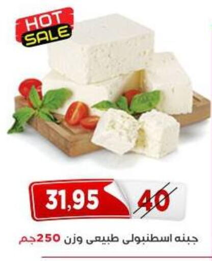 available at اسواق البدر in Egypt - القاهرة