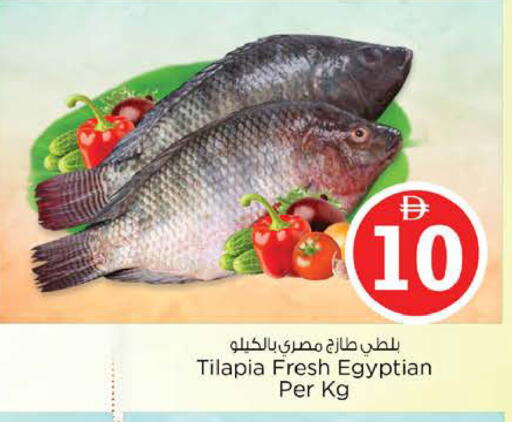 available at نستو هايبرماركت in الإمارات العربية المتحدة , الامارات - رَأْس ٱلْخَيْمَة