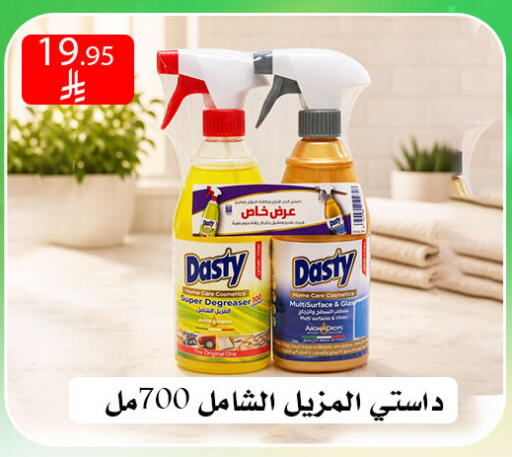 available at ركن العائلة in مملكة العربية السعودية, السعودية, سعودية - الرياض