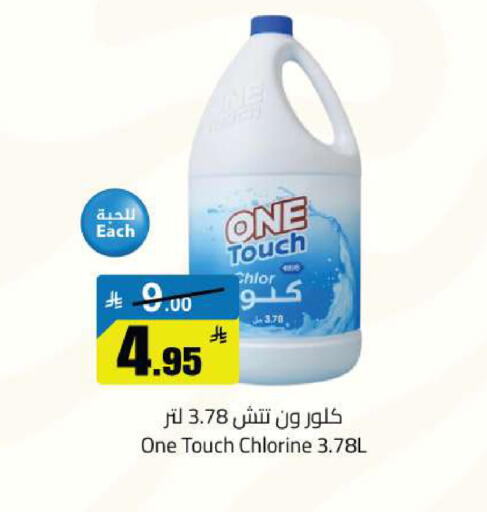 available at Hypermarket Stor in KSA, Saudi Arabia, Saudi - Buraidah