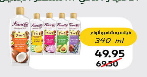 available at Hyper One  in Egypt - Cairo