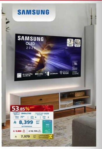 available at eXtra in KSA, Saudi Arabia, Saudi - Hail