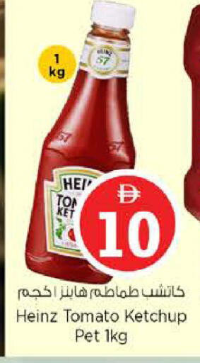 Tomato available at Nesto Hypermarket in UAE - Sharjah / Ajman