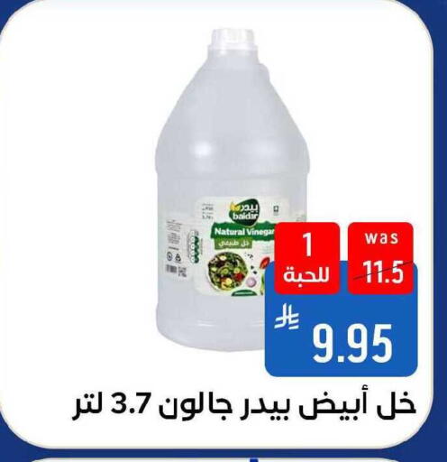 available at Shubra AlTaif in KSA, Saudi Arabia, Saudi - Ta'if