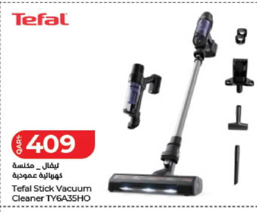 available at لولو هايبرماركت in قطر - الدوحة