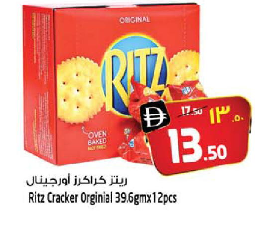 available at SAFARI HYPERMARKET  in UAE - Ras al Khaimah