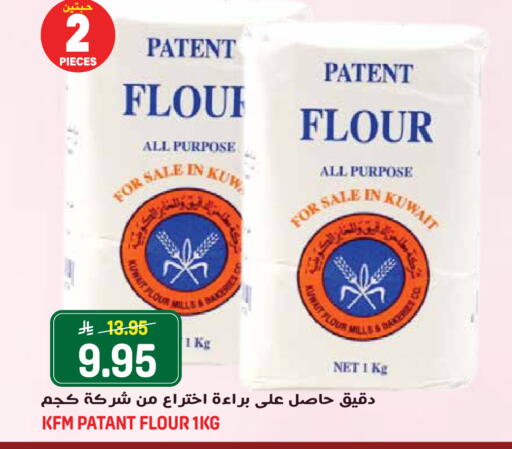 available at Grand Hyper in KSA, Saudi Arabia, Saudi - Jeddah