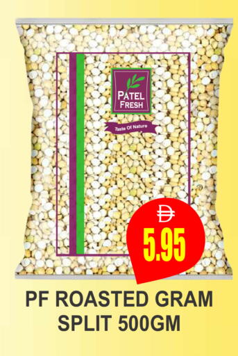 available at Patel Fresh Supermarket in UAE - Dubai