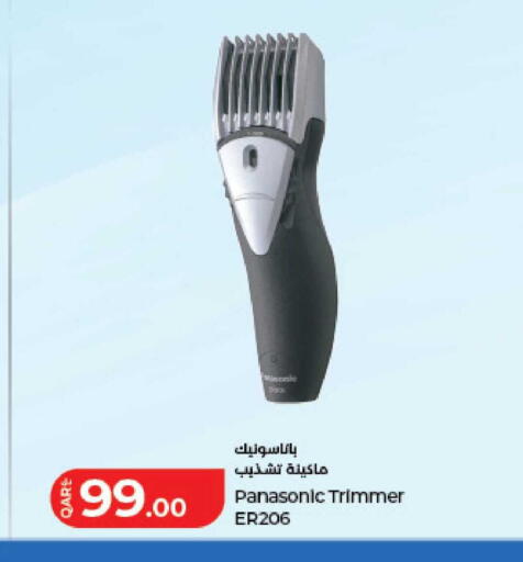 available at لولو هايبرماركت in قطر - الوكرة