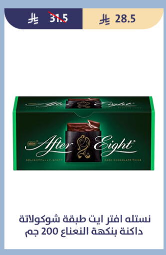 available at متاجر قوت in مملكة العربية السعودية, السعودية, سعودية - الطائف