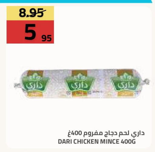 available at أسواق أسترا in مملكة العربية السعودية, السعودية, سعودية - تبوك