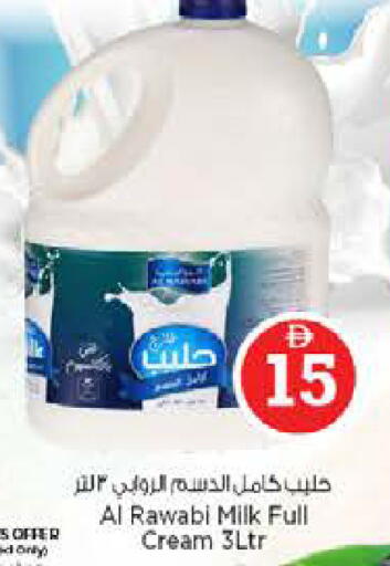 available at نستو هايبرماركت in الإمارات العربية المتحدة , الامارات - الشارقة / عجمان