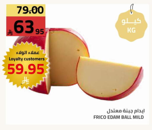 available at أسواق أسترا in مملكة العربية السعودية, السعودية, سعودية - تبوك